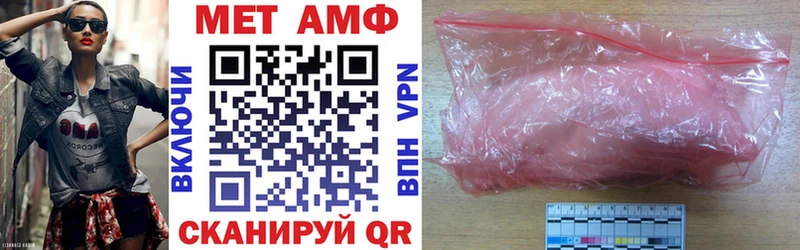 АМФ 97%  Мураши 
