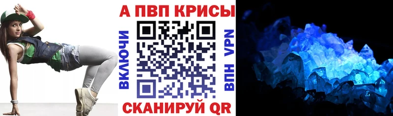 мега tor  закладка  Мураши  APVP СК 