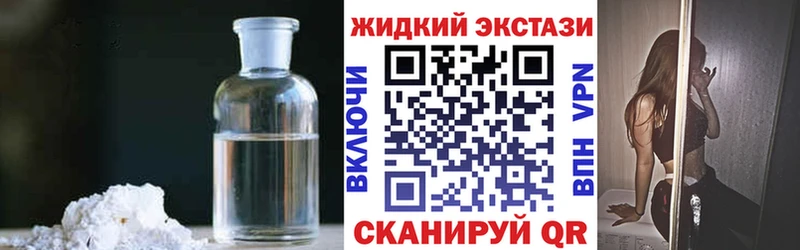 Бутират GHB  Мураши 