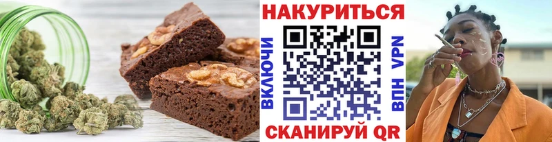 Печенье с ТГК марихуана Мураши