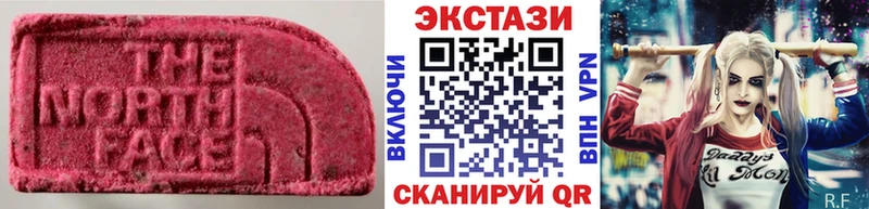 ЭКСТАЗИ диски  darknet формула  Мураши 
