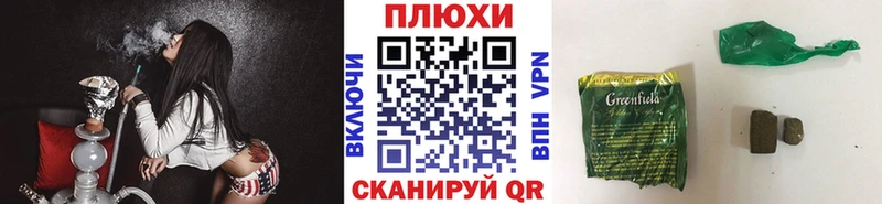 хочу наркоту Мураши Гашиш VHQ