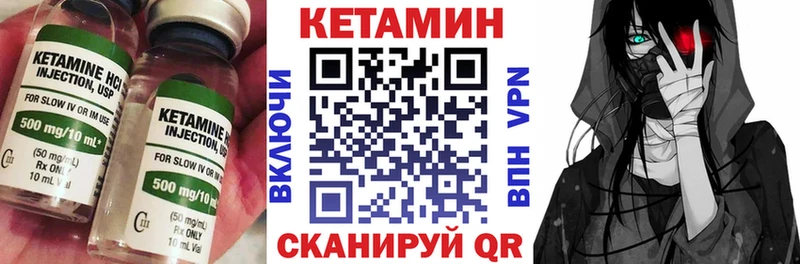 kraken ONION  Мураши  КЕТАМИН ketamine 