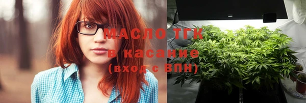 мефедрон мука Алексин