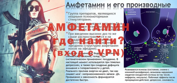 эйфоретик Пересвет