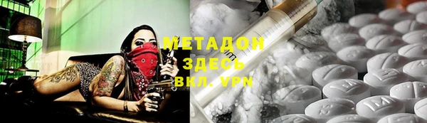 мефедрон мука Алексин