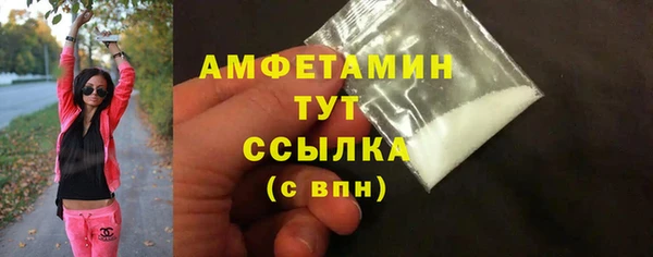 мефедрон мука Алексин
