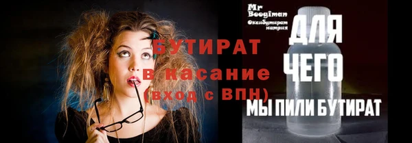 эйфоретик Пересвет