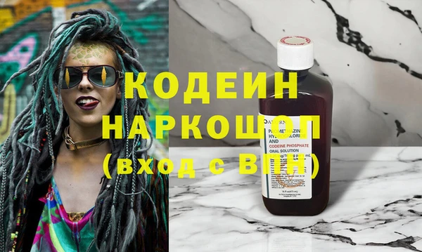 бутират Алзамай