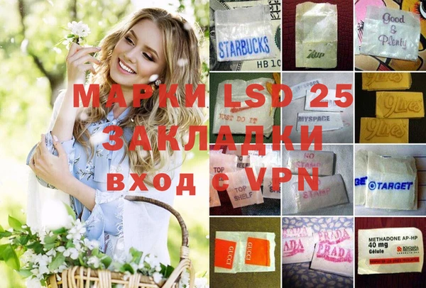прущая мука Переславль-Залесский