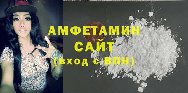 мефедрон мука Алексин