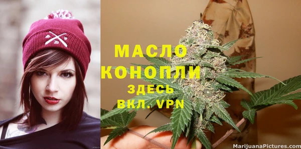 мефедрон мука Алексин