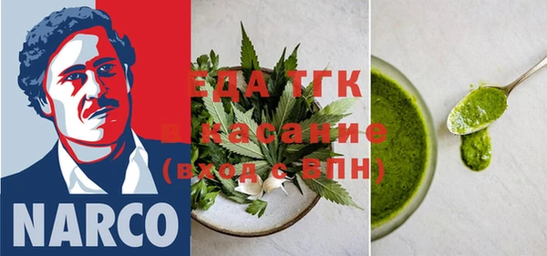мефедрон мука Алексин