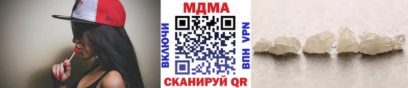 MDMA Molly  Мураши 