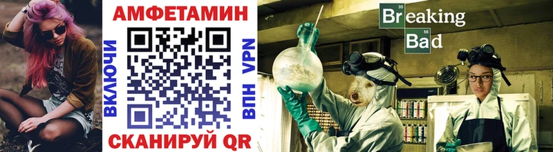 купить наркотик Мураши Метамфетамин Декстрометамфетамин 99.9%
