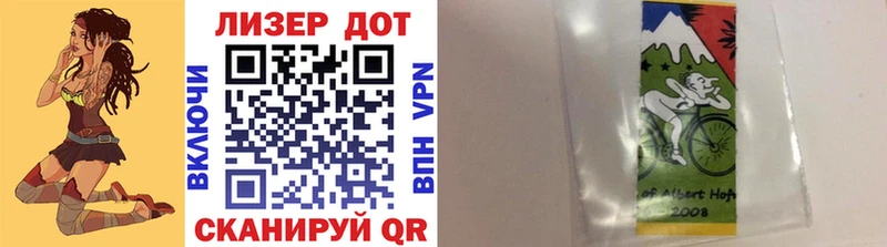 Марки N-bome 1,5мг  Мураши 